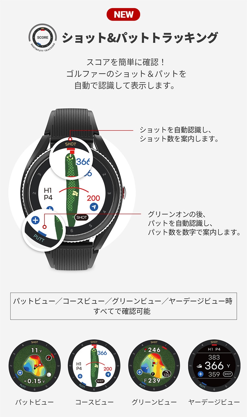 ボイスキャディ（voice caddie） T9 ゴルフ 距離測定器 GPSナビ ...