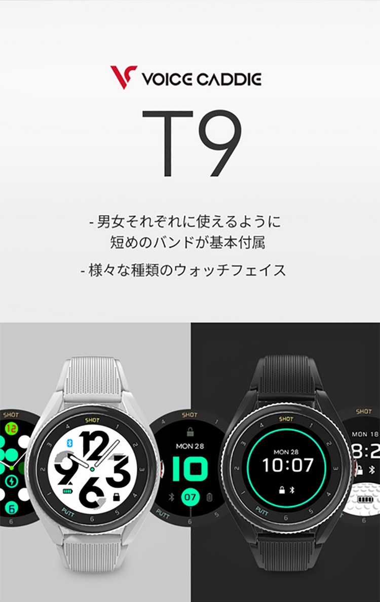 最大54%OFFクーポンボイスキャディGPS ゴルフ ウォッチ T9 GPSゴルフ