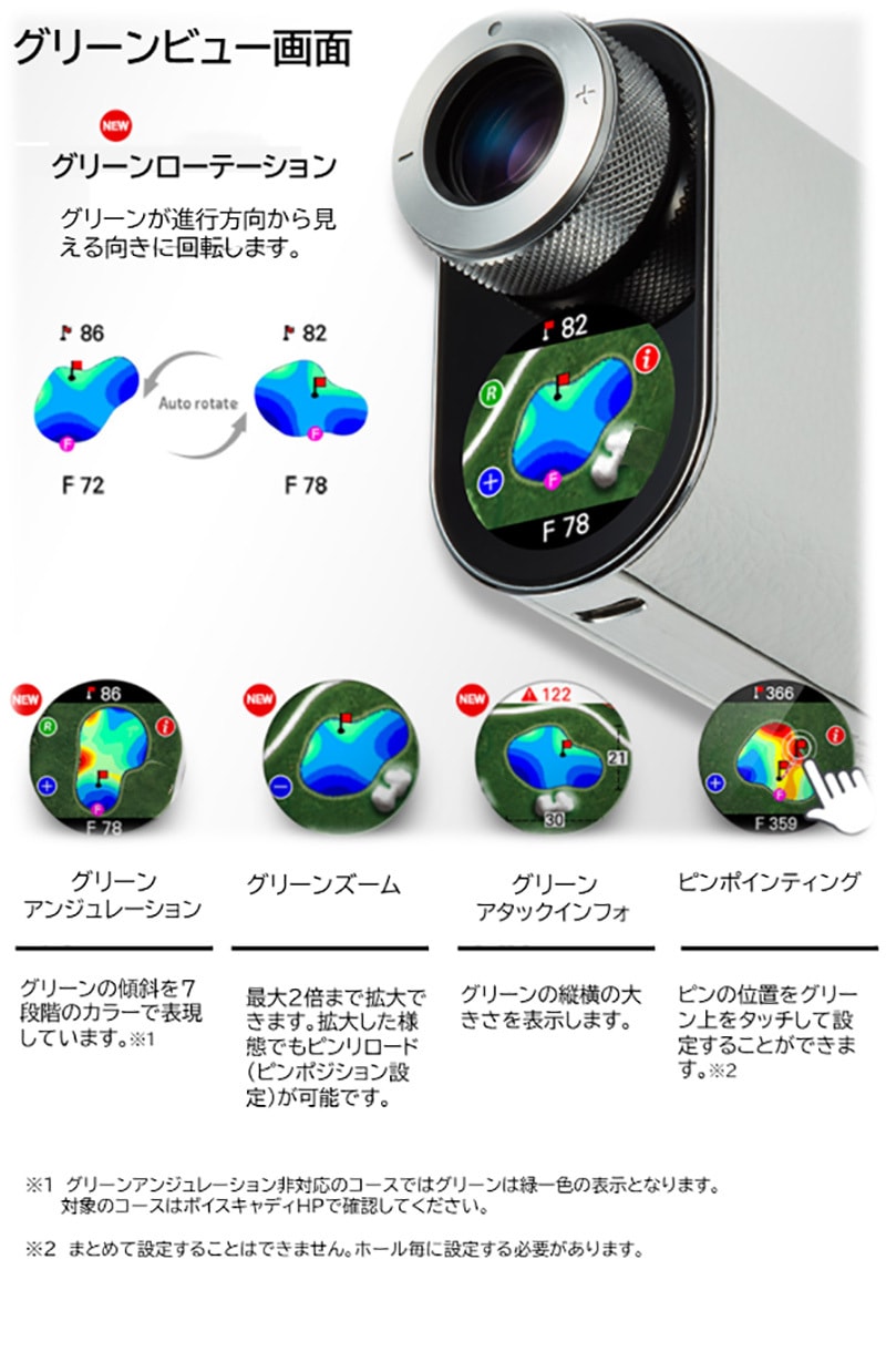 美品　ボイスキャディ SL2 レーザー 距離計 時計 GPS ハイブリッド 楽天市場】【ポイント10倍】ボイスキャディ SL2 ハイブリッド