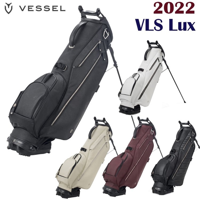 VESSEL ベゼル 2022 VLS Lux スタンドキャディバッグ 7.5型 軽量 