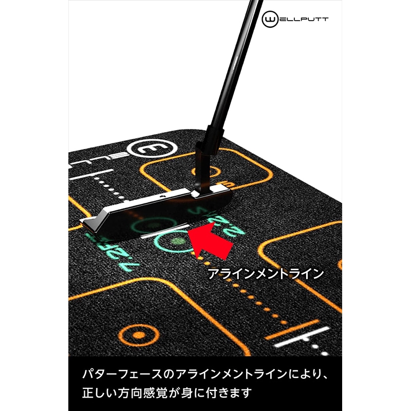 ウェルパット Wellputt ゴルフパターマット Wellputtファースト 3m 日本正規品 | ゴルフ練習器具,パット練習器具,ウェル