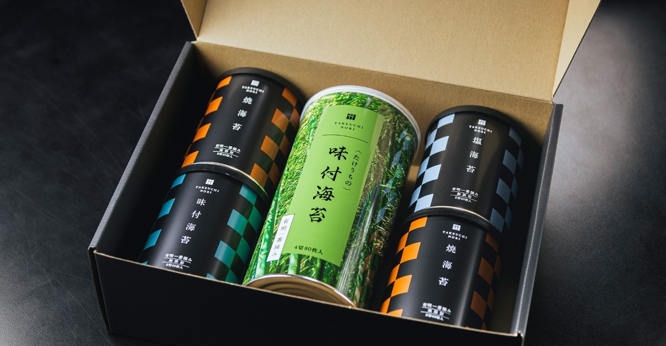 竹内海苔 | ギフトセット