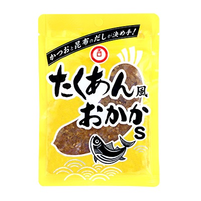 たくあん風おかかS