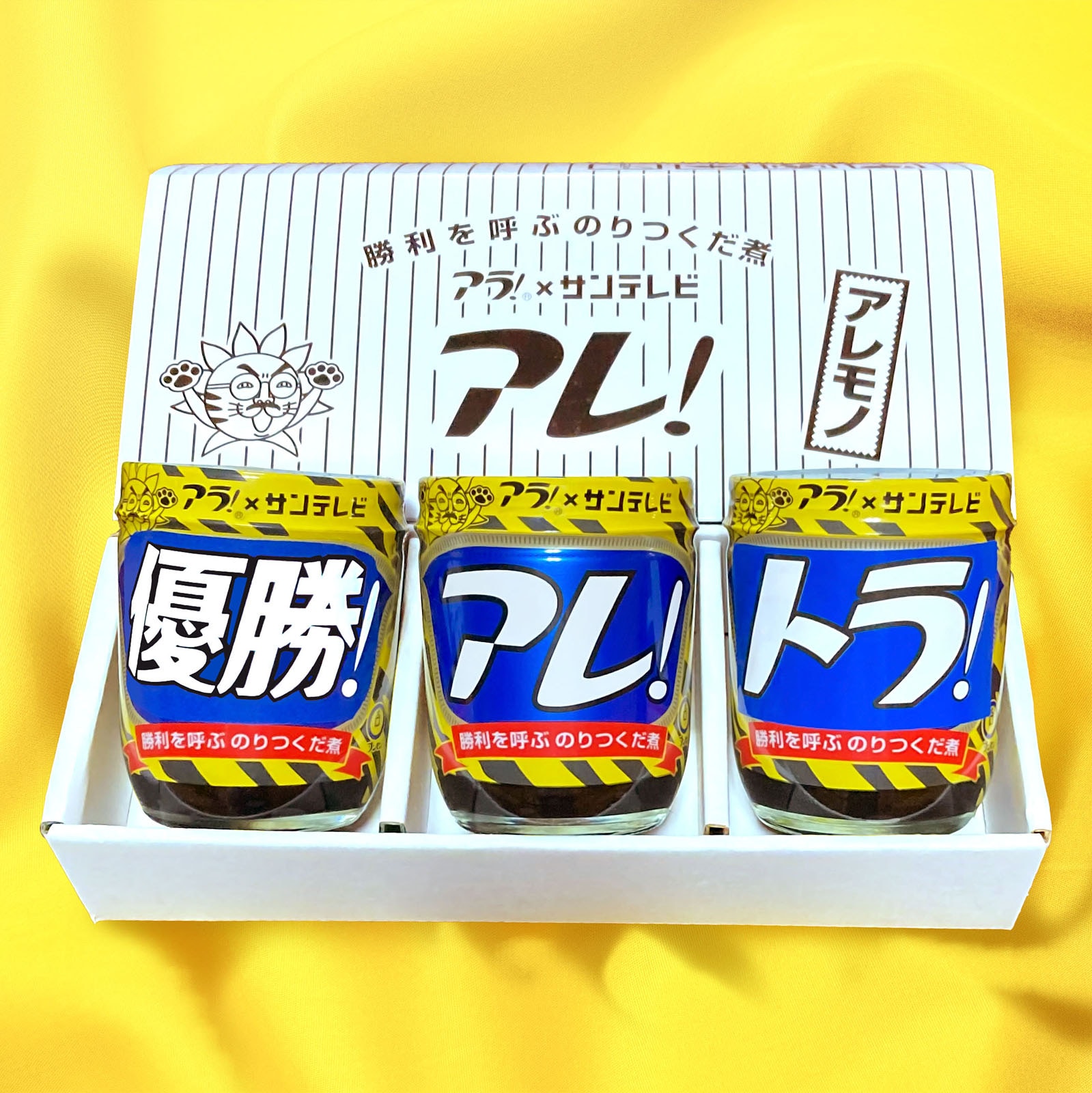 ���졪3�ĥ��å�