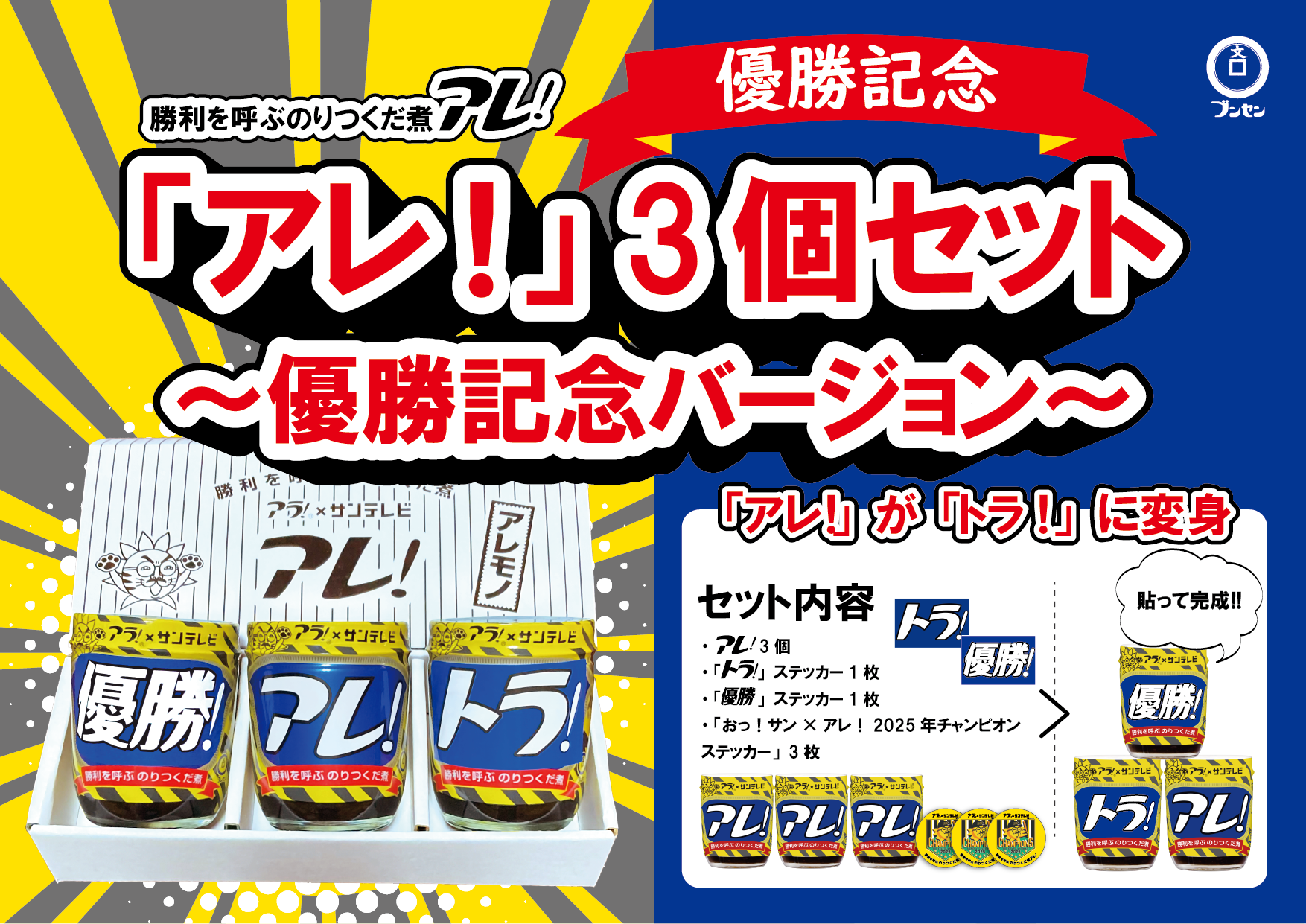 今なら1枚追加‼︎】【5枚➕1枚セット‼︎】 テレビ千鳥 ステッカー 今