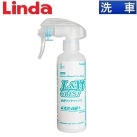 Linda L＆Wクレスト mini