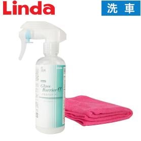 グラスバリアα mini