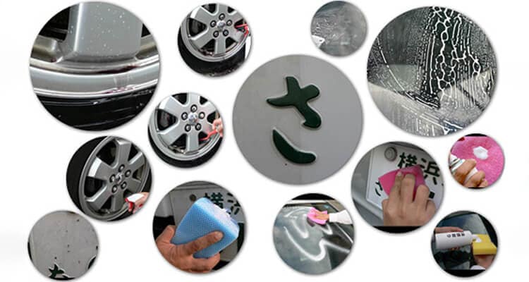 第五回「年末年始大掃除大作戦（車外編）」