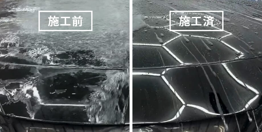 グラスバリアS施工前と施工済の水の流れとツヤ比較