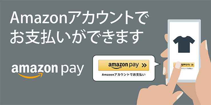 Amazonアカウントでお支払いができます｜Amazon Pay