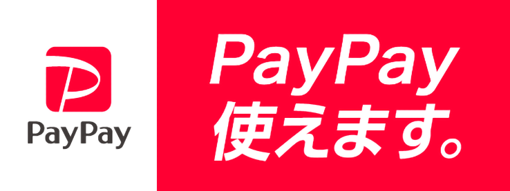 PayPay使えます。｜PayPay