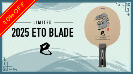 干支ブレード2025