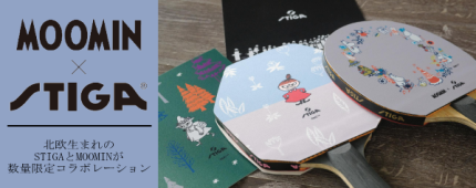 ムーミン×スティガ