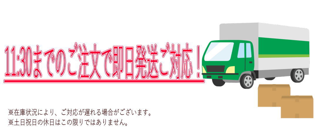 卓球専門店 卓球屋SELECT