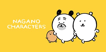 キャラクターから探す,ナガノキャラクターズ | トーキングヘッズ