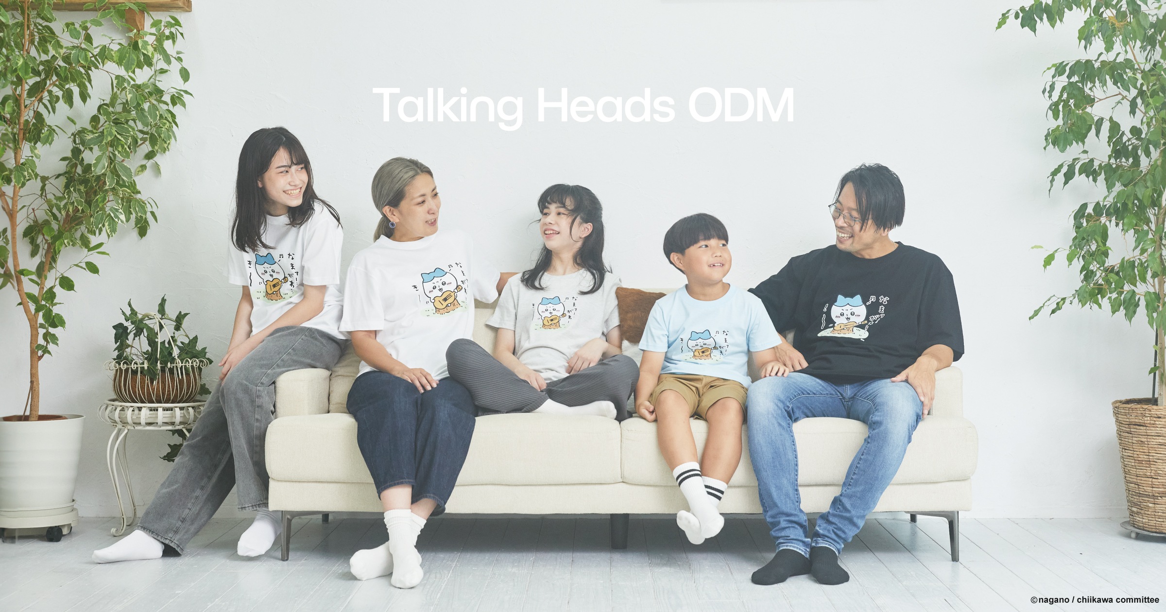Talking Heads ODMバナー PC