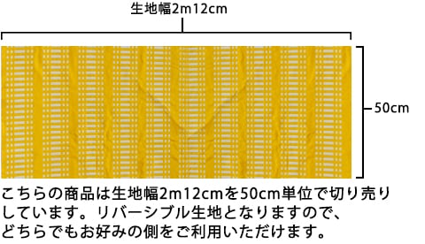 北欧家具　ヨハンナ・グリクセン　nereus ファブリック