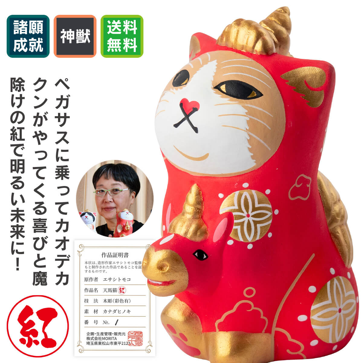 �ߤ�ʤΥ����ǥ������ŷ��ǭ-�Ƥ�ޤˤ���(��) �������å�