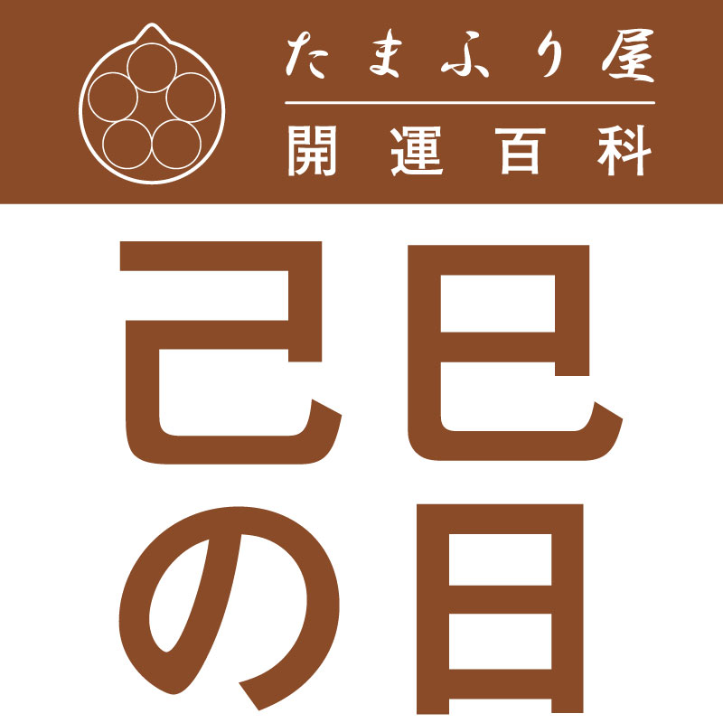 ��̦����(�Ĥ��ΤȤߤΤ�) |�������� �������å�