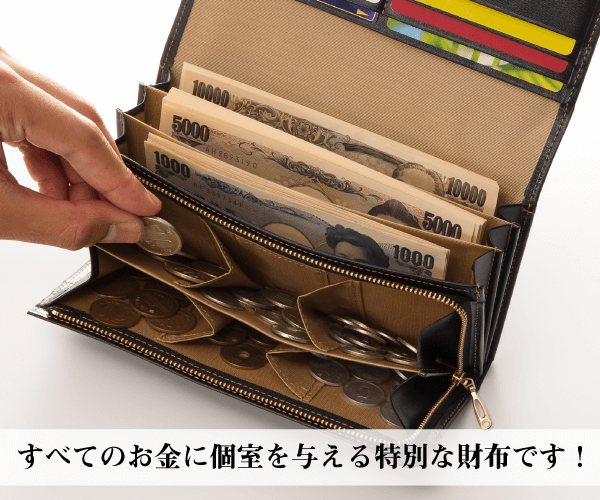 たまふり屋オリジナル長財布 ＬＭＷの説明〜