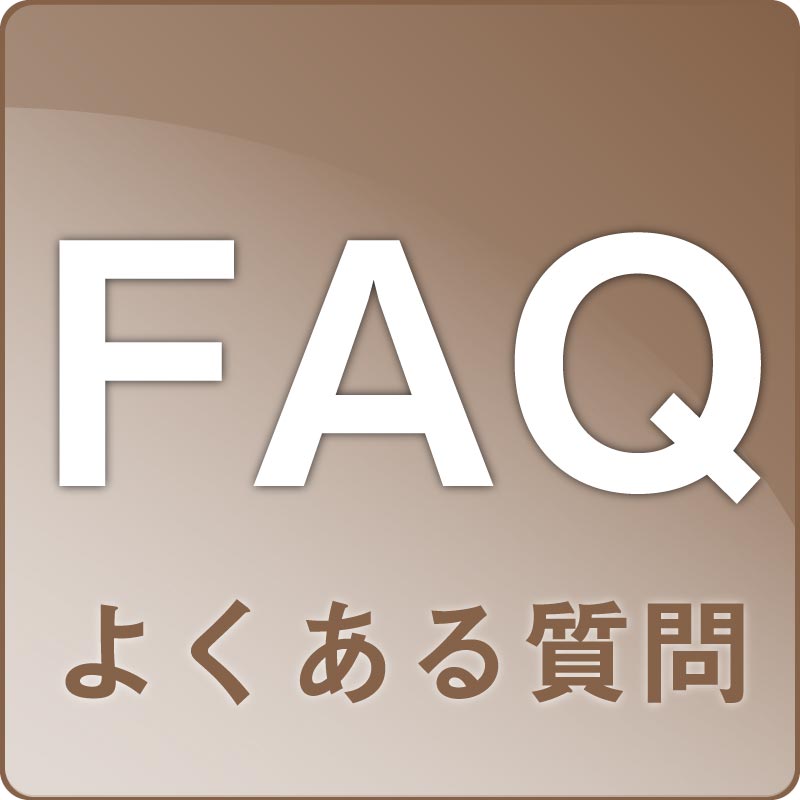 FAQ �������å�