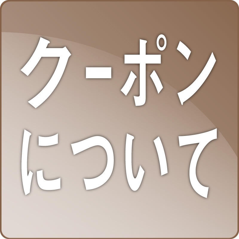 ������ꥯ���ݥ� �������å�