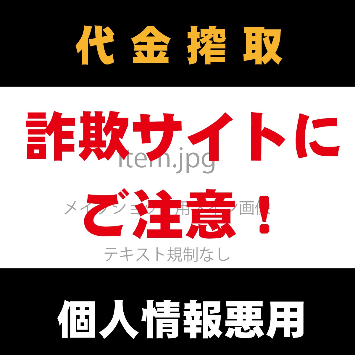 ���������Ȥˤ����դ��������� �������å�