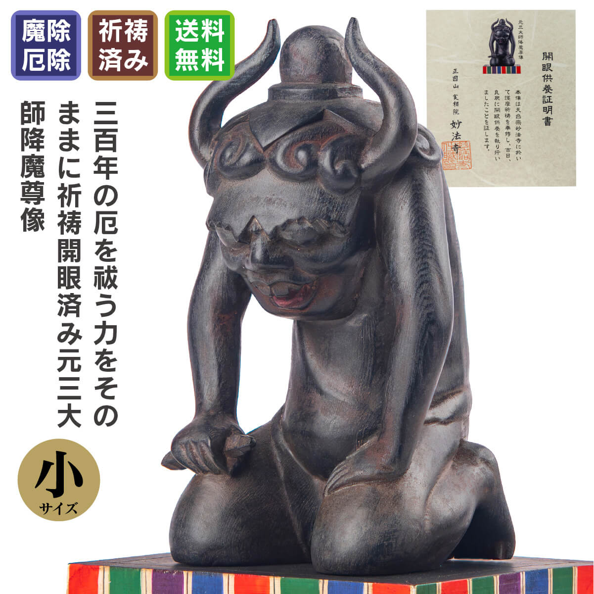 ������չ���º���ʾ������� ��Ħ��� �������å�