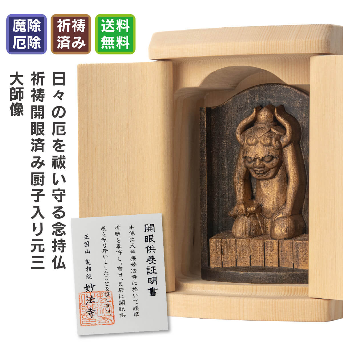 ������չ���º�����߻����� �������å�