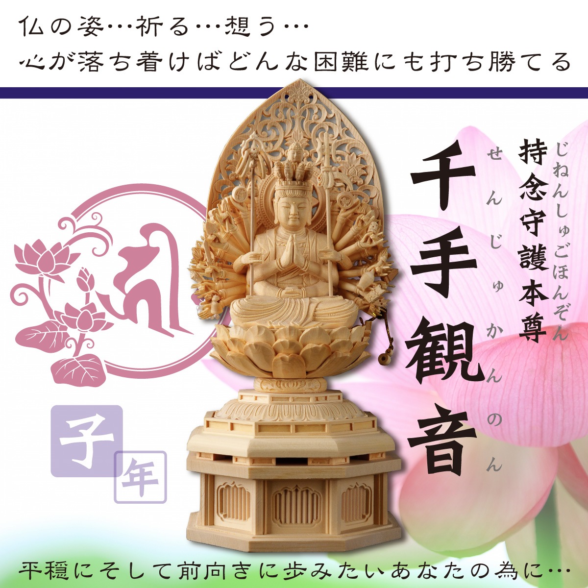 �ܳ���Ħ������º�� ���Ѳ� �䡡��Ħ��/�ҥΥ�����/��������λ�ǰʩ�ˡ����ε���ˡ� �������å�