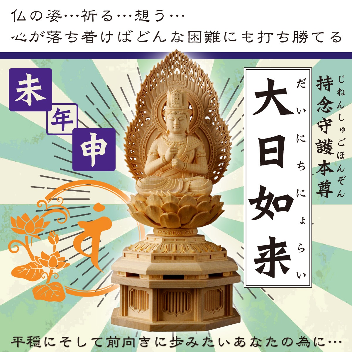 �ܳ���Ħ������º�� ����ǡ�� �䡡��Ħ��/�ҥΥ�����/��������λ�ǰʩ�ˡ����ε���ˡ� �������å�