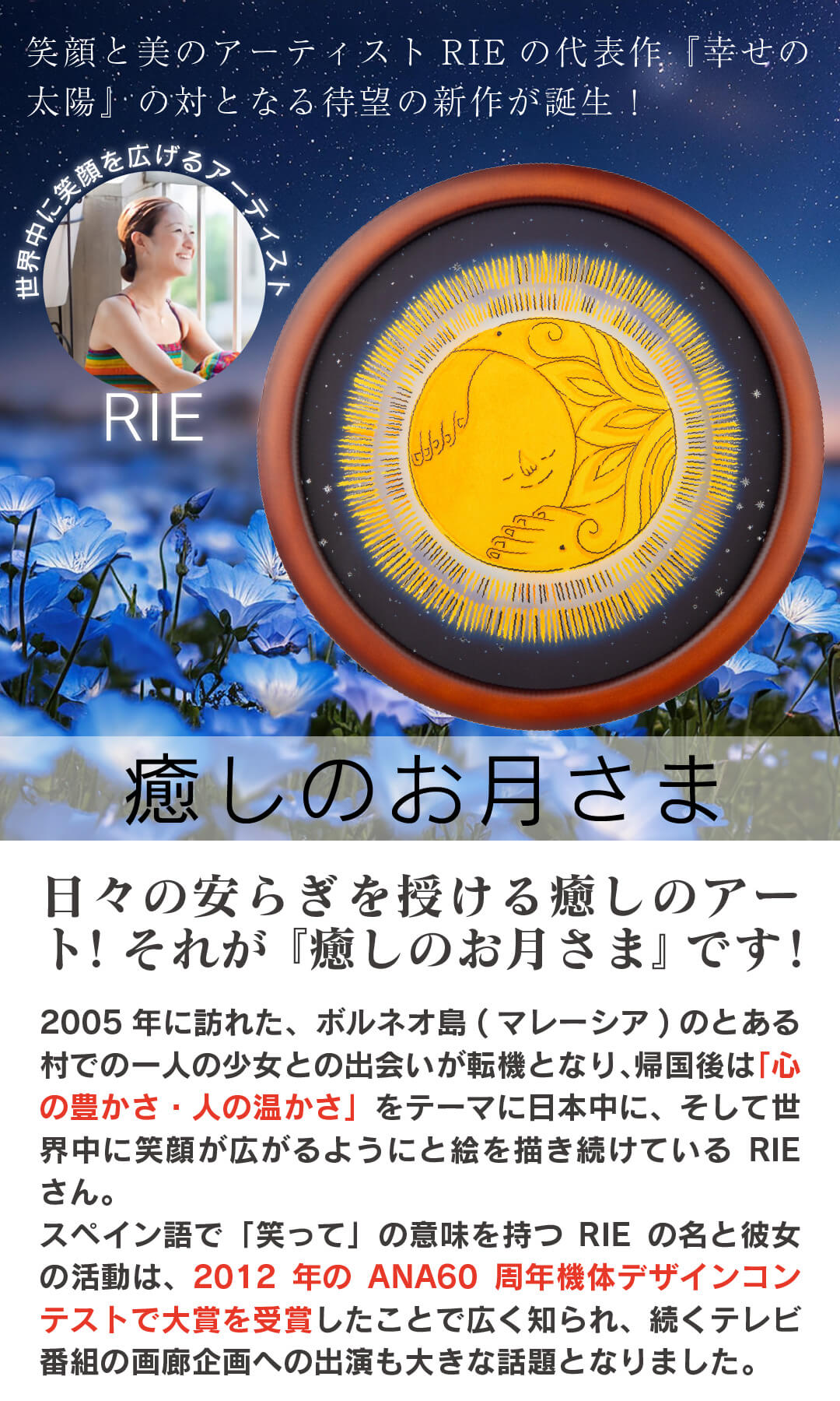 #�ꥨ�Τ��䤷�Τ��Ĥ����ޡ����������ȡ����ʥ��������ȡ��Ɀ�ξ夲�볨 ���奢����