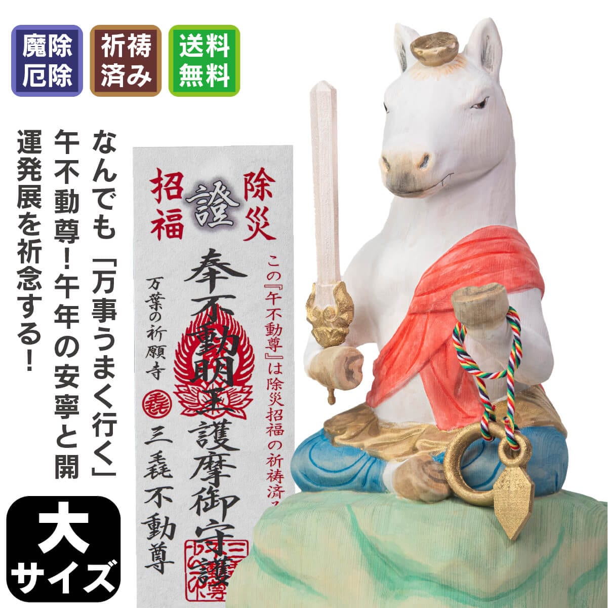 ǯ⤪Ϥ۴ºΡ()ưº祵ư å