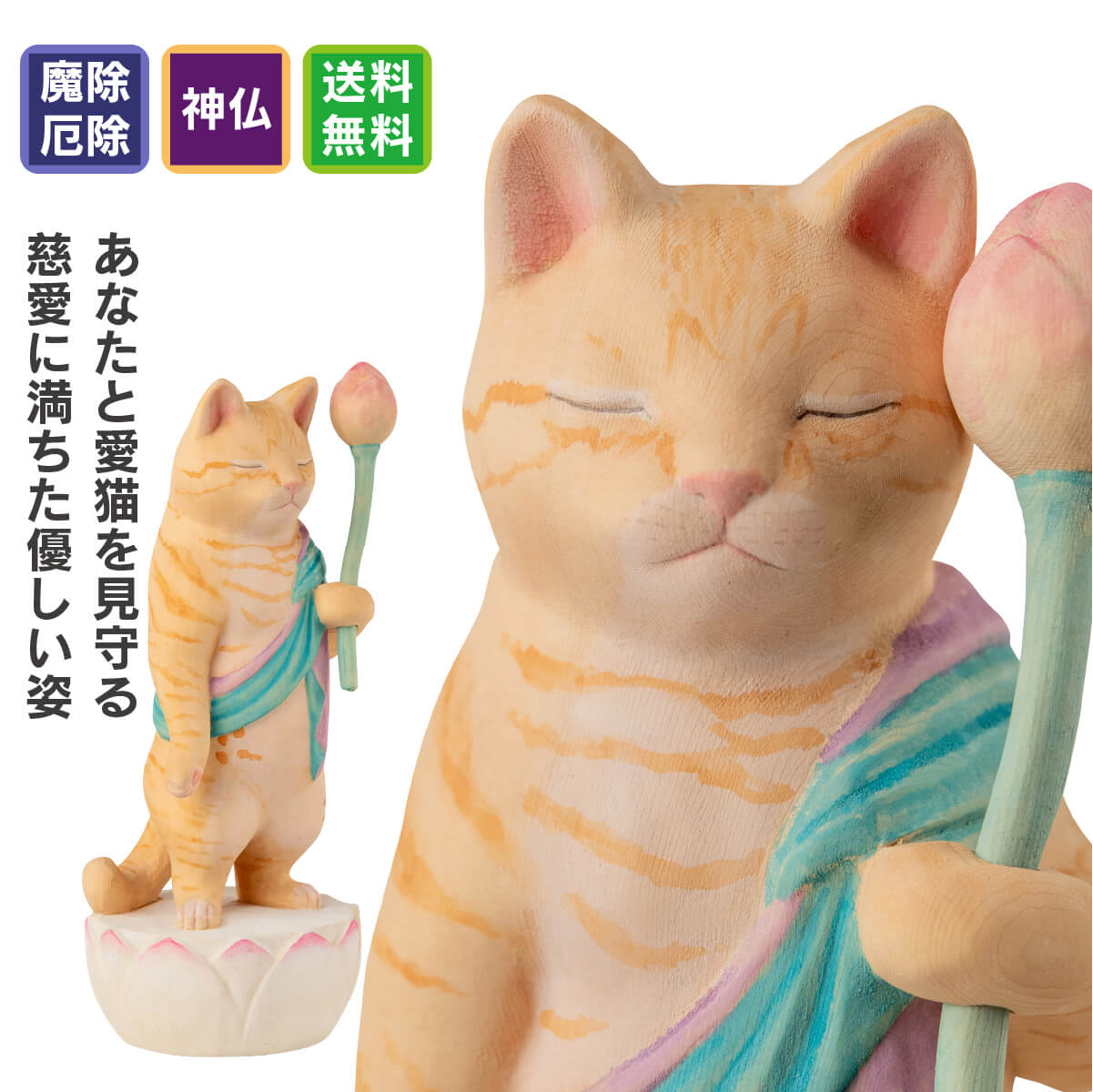 �����ͤ����å� ǭbuddha�����Ѳ�(��) �䥹�ޡ��Ȥ�Ω���ѤδѲ��ͤ�ǭ�λѤǺƸ��� �������å�