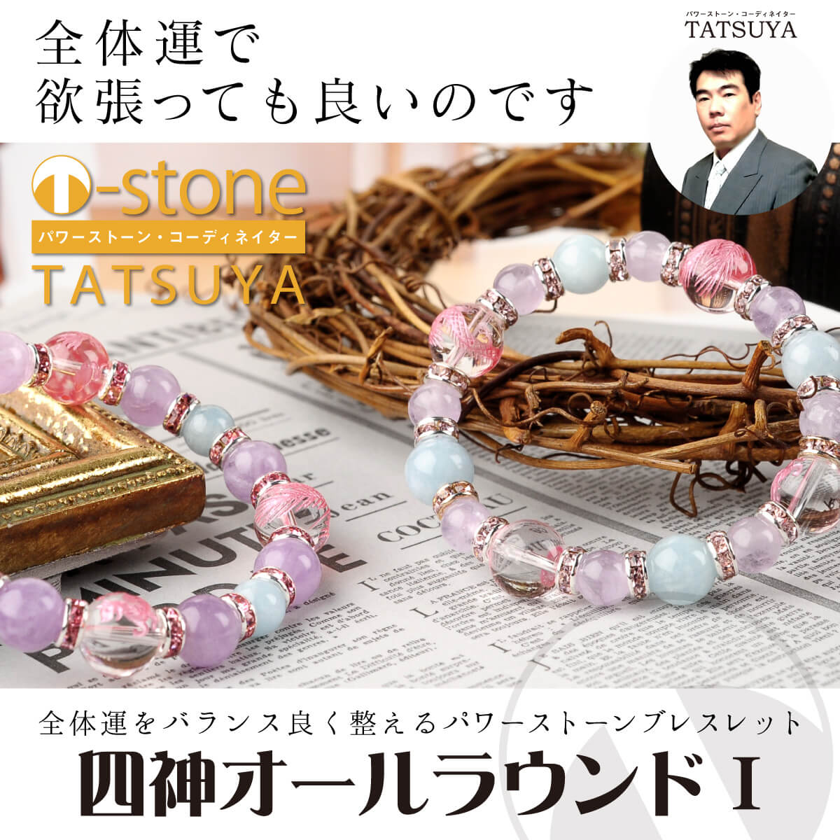 T-stone Ϳ饦ɭ 䥪ᥤɤγ֥쥹åȢαˡ å