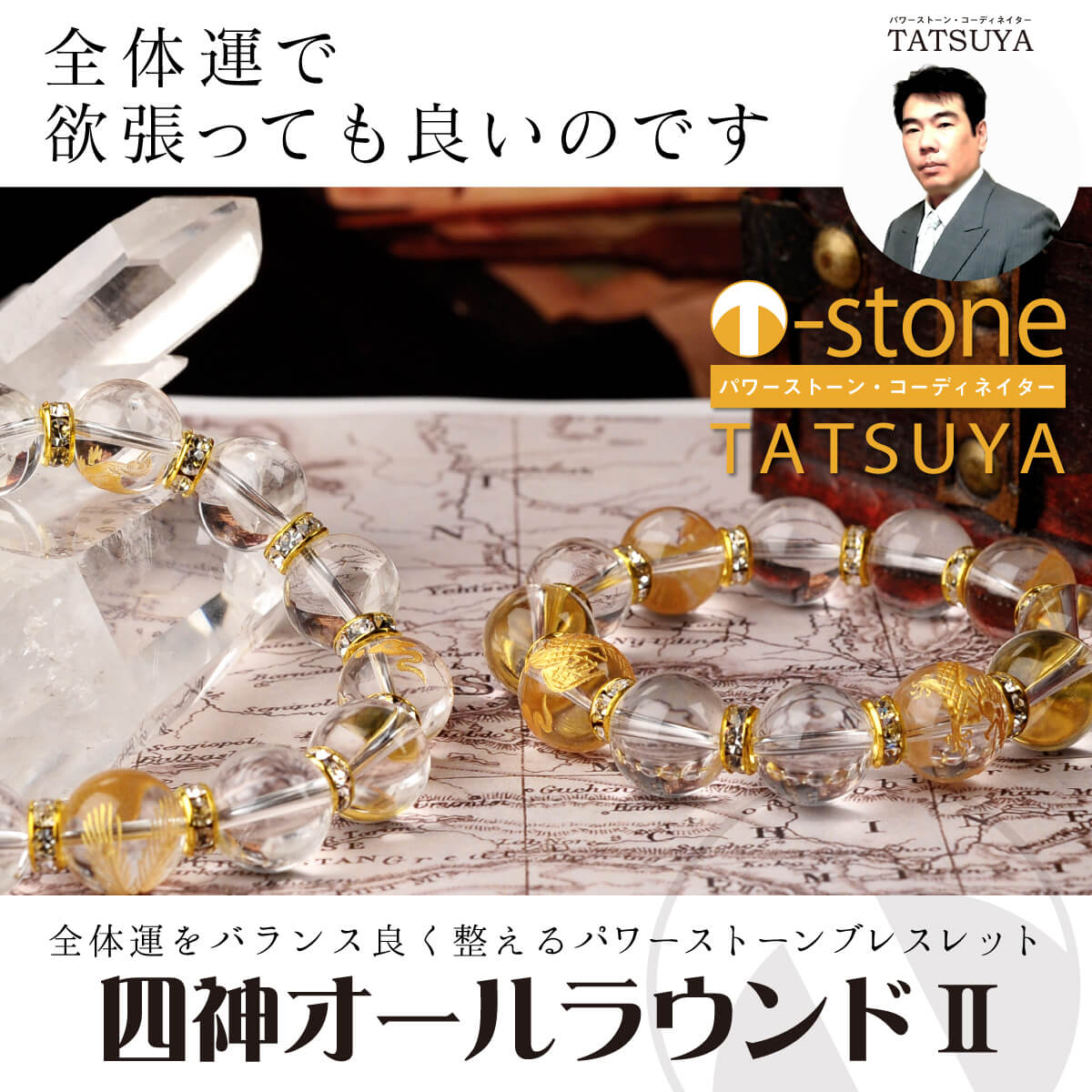 T-stone Ϳ饦ɭ 䥪ᥤɤγ֥쥹åȢαˡ å