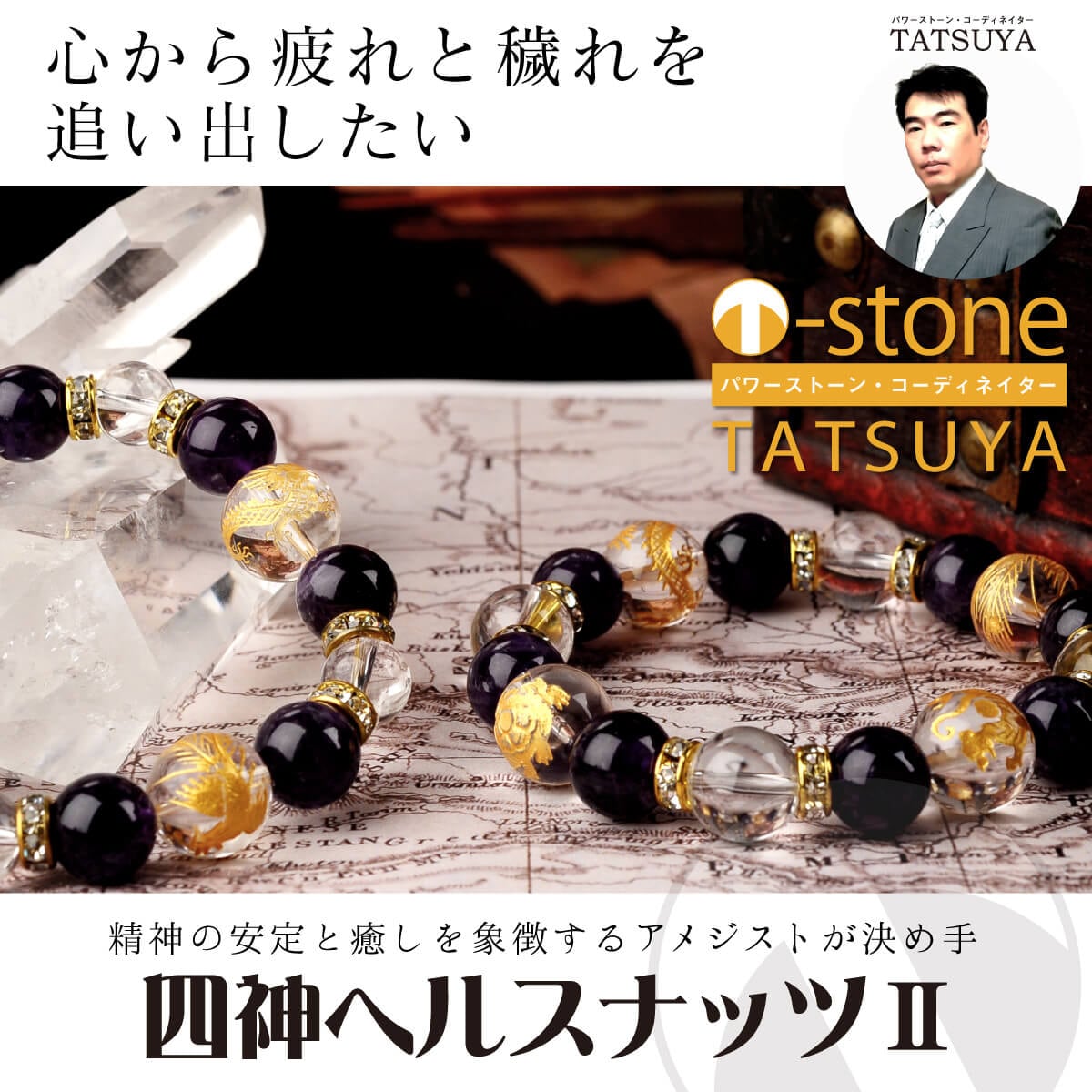 T-stone Ϳإ륹ʥåĭ 䥪ᥤɤγ֥쥹åȢ å