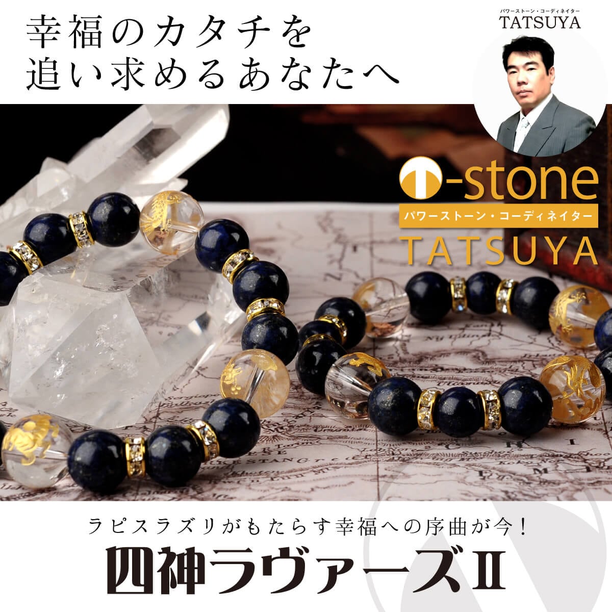 T-stone Ϳ 䥪ᥤɤγ֥쥹åȢõ å