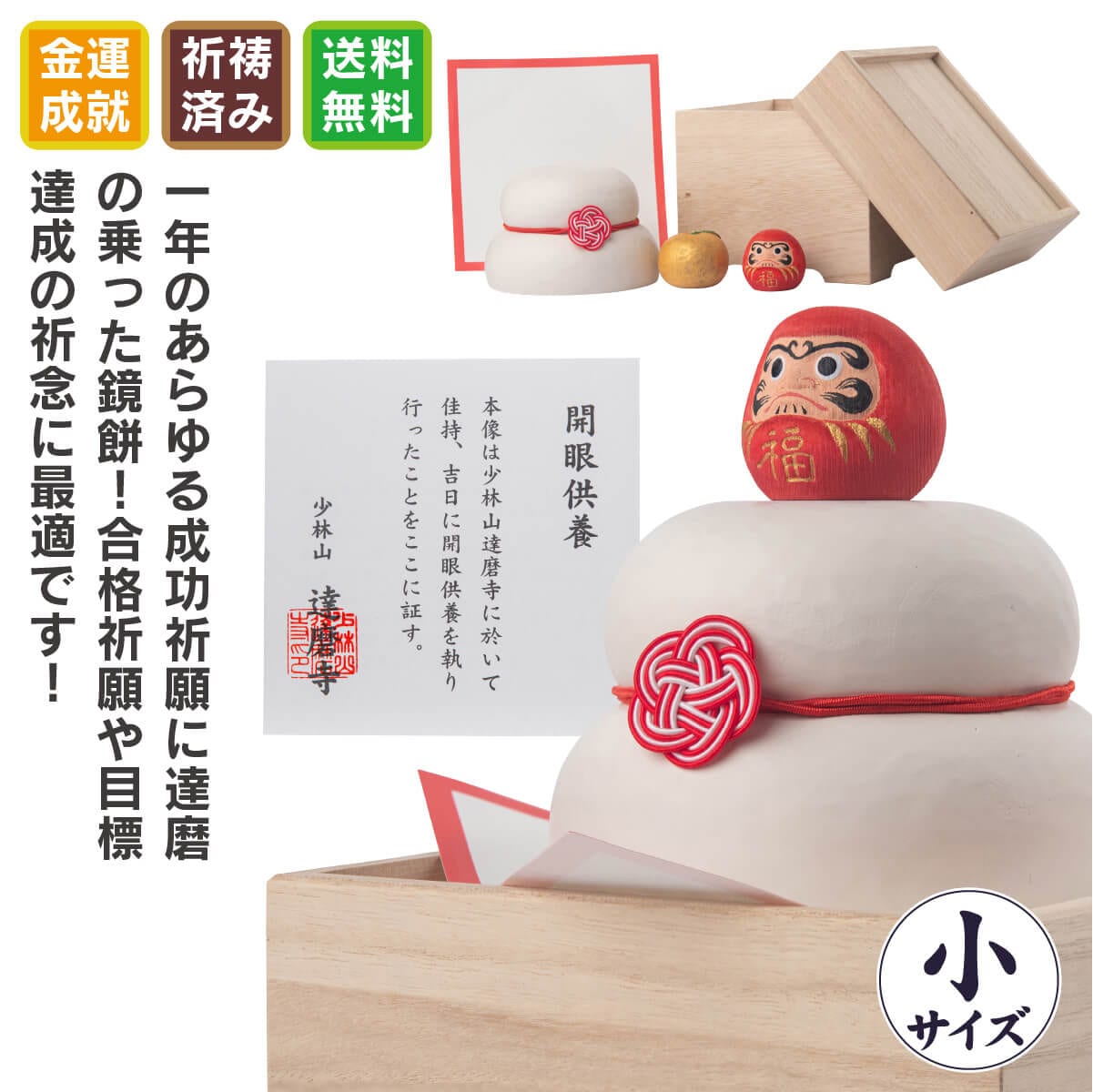 ���������ߡ�ã��ǿ�ǯ�����ɤ�ǯ�ˡ��� ã�� ��Ħ����ߡʾ���䤹������������ĥ���ã��ȯ�͡�ã����פǵ����Ѥߡ� �侯�ӻ�ã������������ã�᤬��°�����֥��� ��ǯ ����ƥꥢ ��ʪ ������ �����ߤ�� ������ �������å�