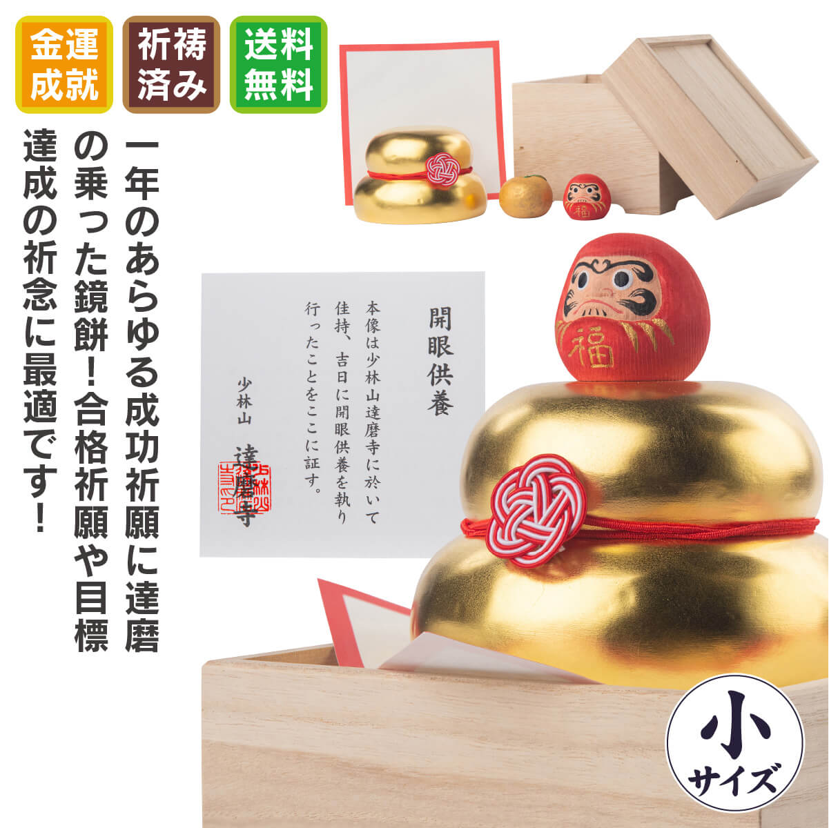 ���������ߡ�ã��ǿ�ǯ�����ɤ�ǯ�ˡ��� ã�� ������ߡʾ���䤹������������ĥ���ã��ȯ�͡�ã����פǵ����Ѥߡ� �侯�ӻ�ã������������ã�᤬��°�����֥��� ��ǯ ����ƥꥢ ��ʪ ������ �����ߤ�� ������ �������å�