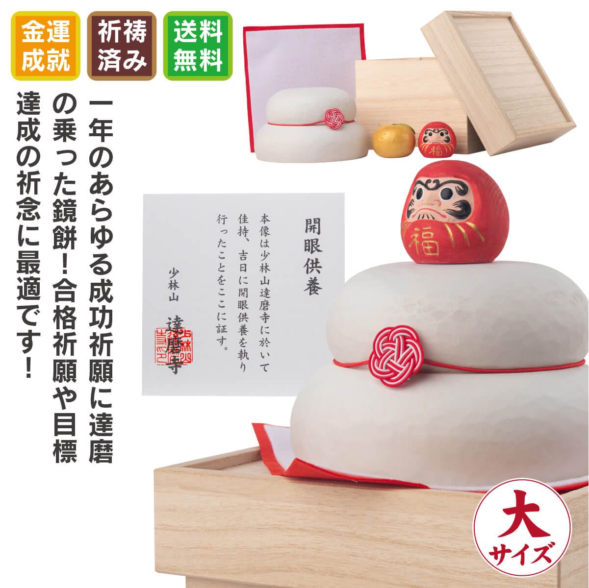 ���������ߡ�ã��ǿ�ǯ�����ɤ�ǯ�ˡ��� ã�� ��Ħ����ߡ�ʡ�������祵������ĥ���ã��ȯ�͡�ã����פǵ����Ѥߡ� �侯�ӻ�ã������������ã�᤬��°�����֥��� ��ǯ ����ƥꥢ ��ʪ ������ �����ߤ�� ������ �������å�