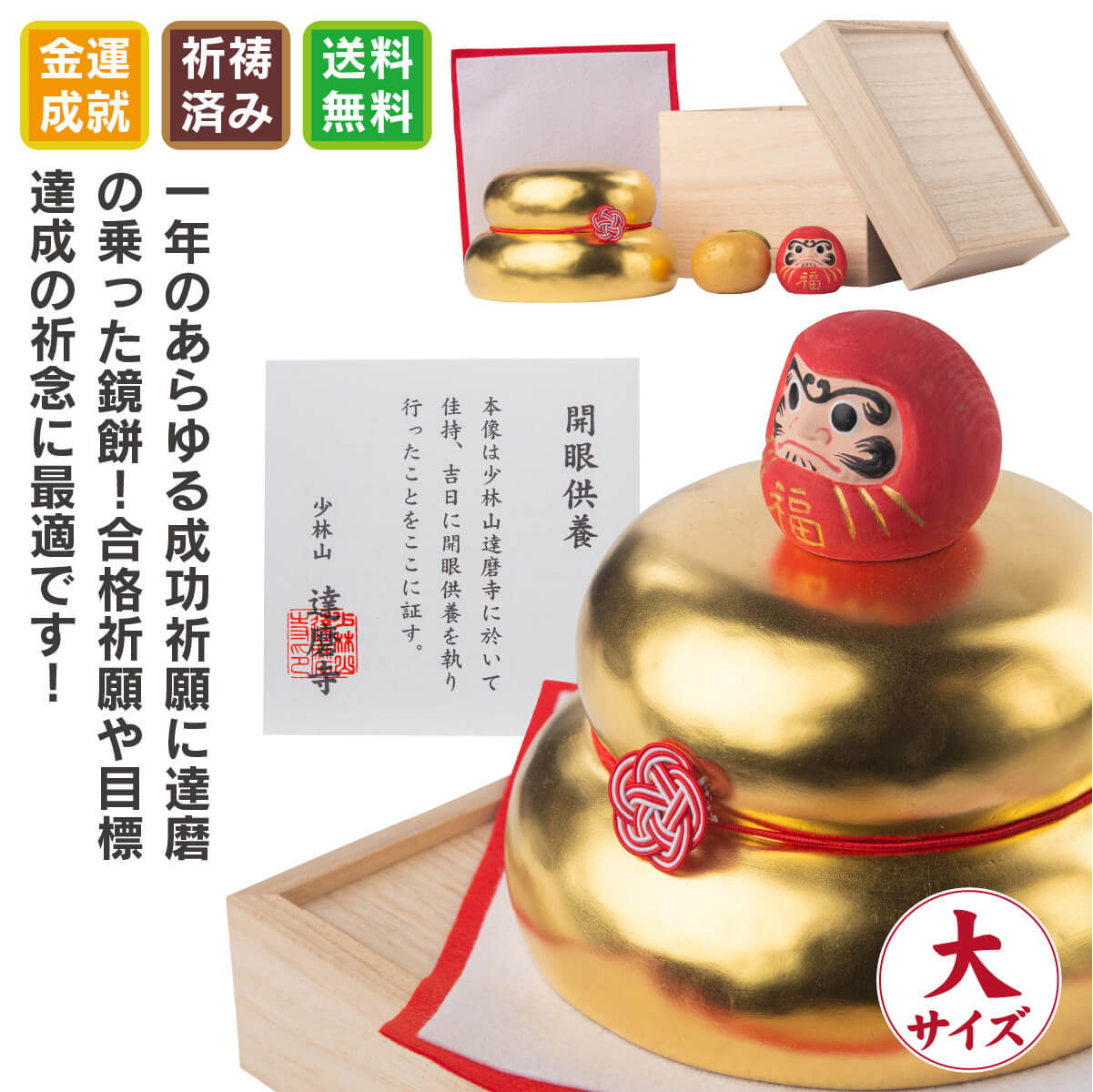 ���������ߡ�ã��ǿ�ǯ�����ɤ�ǯ�ˡ��� ã�� ������ߡ�ʡ�������祵������ĥ���ã��ȯ�͡�ã����פǵ����Ѥߡ� �侯�ӻ�ã������������ã�᤬��°�����֥��� ��ǯ ����ƥꥢ ��ʪ ������ �����ߤ�� ������ �������å�