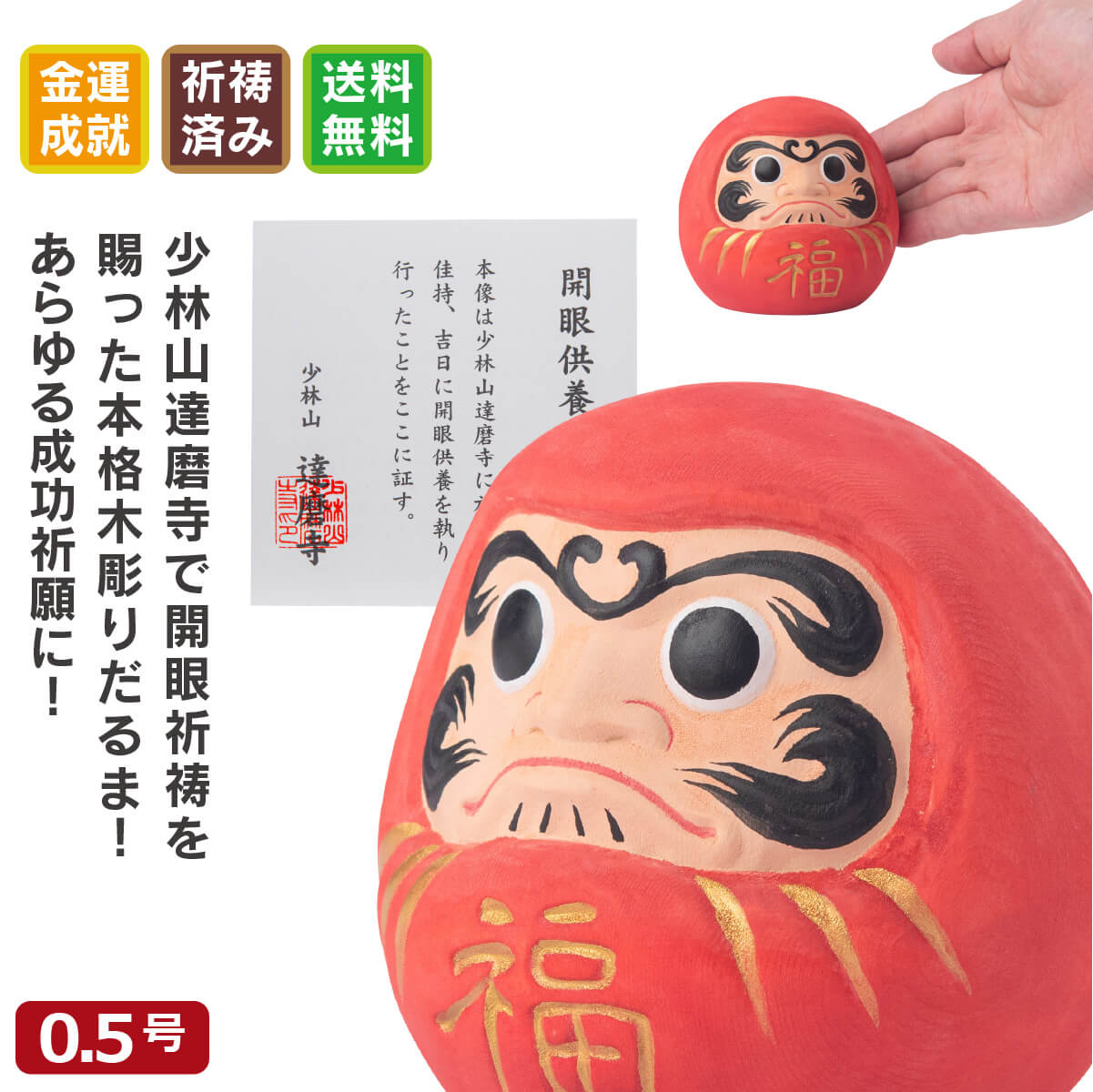 ��Ħ��αﵯ����ޡ�0.5��� �侯�ӻ�ã����������㡪����������������ʡ�������������Ɀ���衢���������ɬ������ʤɡ�������ꤤ�������ˤդ��路�����ʡ�1ǯ�ǤϤʤ����äȤ�㫤ꤤ��������ã�����Ǥ������ؤ��ӥ󥰤ˤ��Ҥ��ޤ������������� �������å�