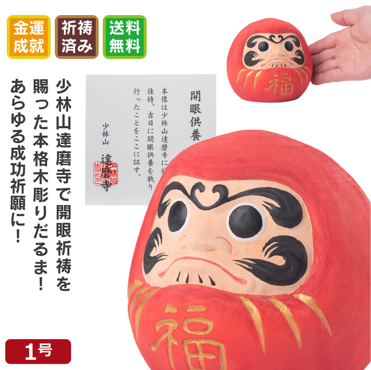 ��Ħ��αﵯ����ޡ�1��� �侯�ӻ�ã����������㡪����������������ʡ�������������Ɀ���衢���������ɬ������ʤɡ�������ꤤ�������ˤդ��路�����ʡ�1ǯ�ǤϤʤ����äȤ�㫤ꤤ��������ã�����Ǥ������ؤ��ӥ󥰤ˤ��Ҥ��ޤ������������� �������å�