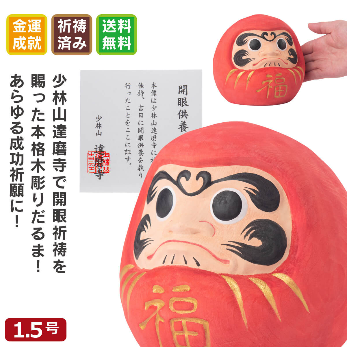 ��Ħ��αﵯ����ޡ�1.5��� �侯�ӻ�ã����������㡪����������������ʡ�������������Ɀ���衢���������ɬ������ʤɡ�������ꤤ�������ˤդ��路�����ʡ�1ǯ�ǤϤʤ����äȤ�㫤ꤤ��������ã�����Ǥ������ؤ��ӥ󥰤ˤ��Ҥ��ޤ������������� �������å�