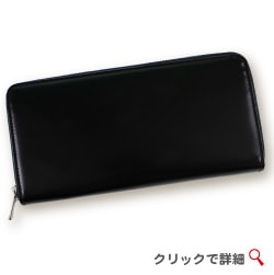 松阪レザーのプレミアム財布　さとりナチュラル ラウンドファスナー長財布 【カラー：硯】