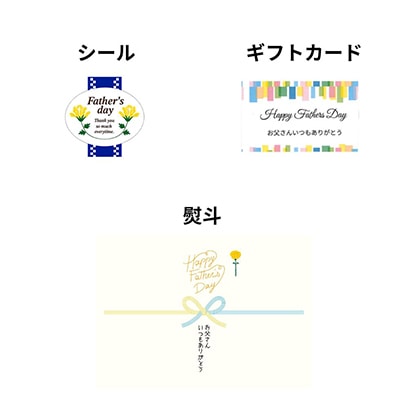 ギフト包装