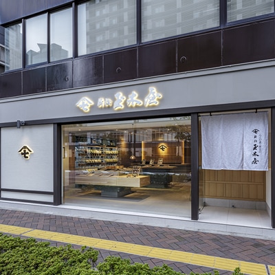 本店