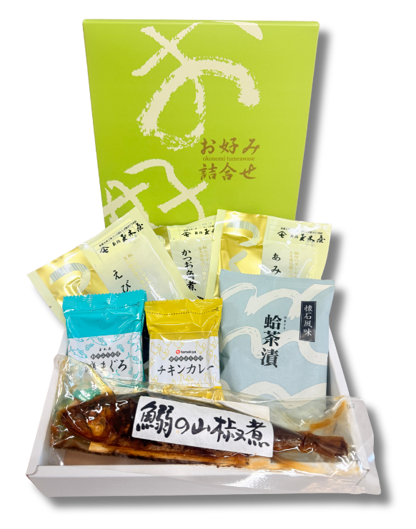 限定商品