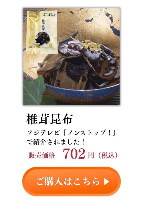 新橋玉木屋【公式通販】【人気】<br>懐石茶漬詰合せセット 11食入